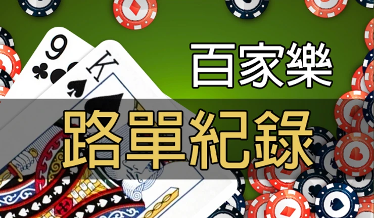 金大發娛樂城
