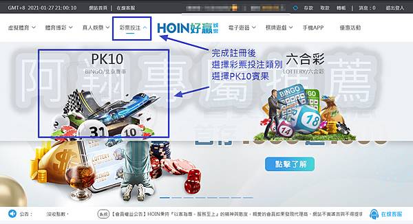 <a href='https://reg.hoin8.net' title='HOIN娛樂城' alt='HOIN娛樂城'>HOIN娛樂城</a>賓果BINGO2.jpg