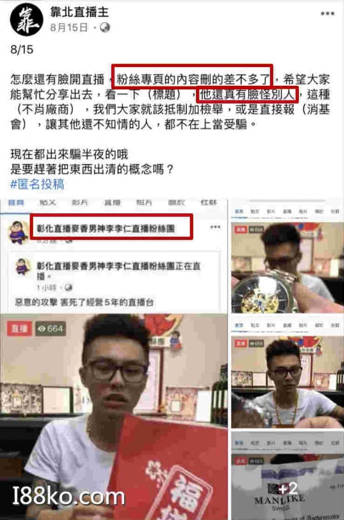 李李仁直播、精品直播、李李仁直播dcard